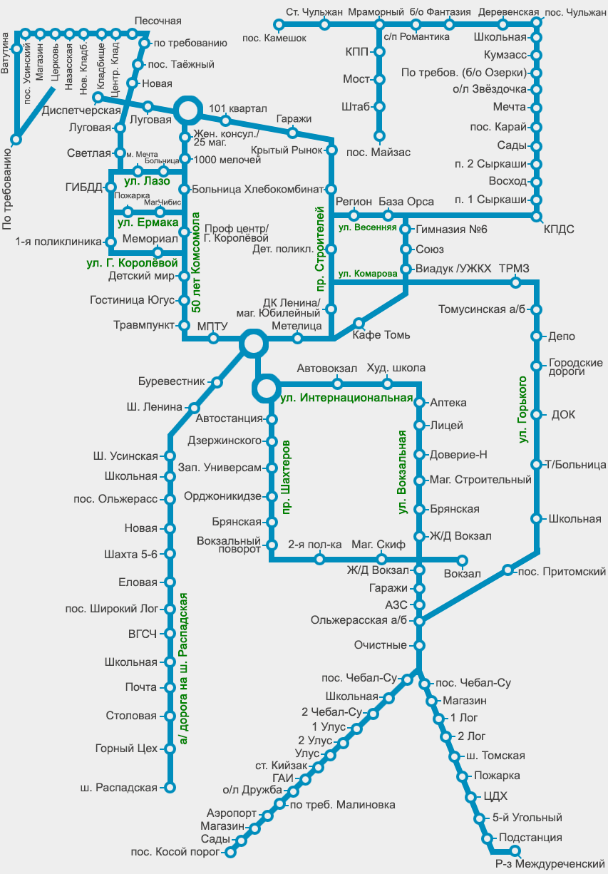 диспетчер автобусов междуреченск телефон (93) фото